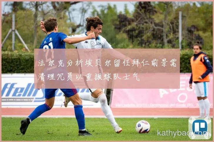 哈兰德复出首秀贡献两双 球队大胜迎接季后赛