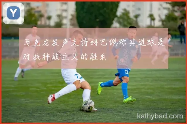 掘金爆冷击败掘金 黑马之姿搅动联赛格局