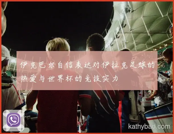 雄鹿客场险胜曼城 终结对手主场不败金身